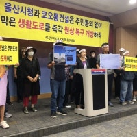 70년 마을도로 하루아침에 폐쇄.. 신축 아파트 부지로 쏘~옥