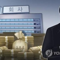 8년간 23억 빼돌려 아파트 산 '간 큰' 경리..