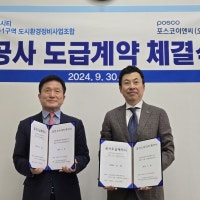 부산 촉진2-1구역 재개발 훈풍… 시공사 계약