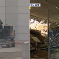 인천 '순살 아파트' 철거하다, 50대 포클레인 기사 사망