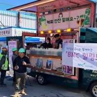 부산도시공사, 공공주택 공사현장에 ‘어묵 간식차’ 지원