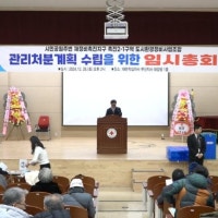 ‘범전동 대장주’ 시민공원 주변… 관리처분인가 발판 마련