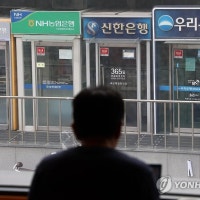 '당국 한마디에' KB·우리은행 이번주 대출금리 낮춘다… 최대 0.29%p↓