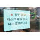 28일부터 마스크 살 수