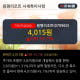 ‘용평리조트‘ 5% 이상