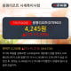 ‘용평리조트‘ 5% 이상