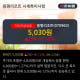 ‘용평리조트‘ 5% 이상