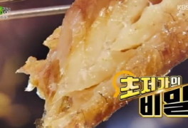 '생생정보' 보리굴비, 단돈 1만 원에 맛보는 구수하고 담백한 맛