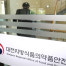 메디톡스 '메디톡신' 시장 퇴출…품목허가 취소 확정[종합]