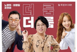 '더룸' 시즌2 공개, "4년 동안 뭐하다가" 박지희 논란 벗나