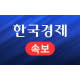 속보 이낙연 "8·15