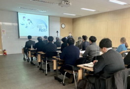 지에스아이티엠, 한국산업기술평가관리원 '스마트 RCMS 시스템 고도화 구축' ...