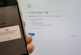 [속보] KT 인터넷 먹통…전국 네트워크 마비 '대혼란'