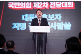 윤석열, 국민의힘 대선후보 확정…"반드시 이재명 이길 것" [종합]