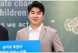 '박규리 전 남친' 송자호, 국회의원 선거 출마…실제 나이 깜짝