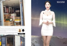 김나정 아나, '짐칸 女노출 사진' 택배기사에 "연락주세요"