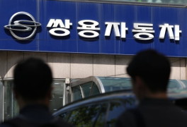 KG그룹, 쌍용차 새 인수예정자 선정…KG ETS 16%↑