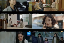 '그린마더스클럽' 추자현, 경찰에 덜미…비극 엔딩