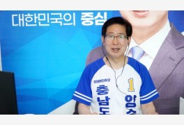 양승조 "'당원 성추행 의혹'은 저열한 정치공작…법적 대응할 것"