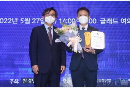 "내 손 안의 법전"…국가법령정보 앱 '대한민국 모바일 대상'