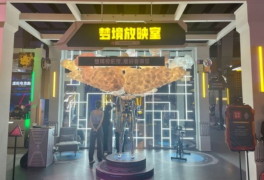 '꿈 그리는 기계'·'메가트론 헬멧'…중국 스타트업의 이색상품