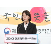 MBC 기자들, 대통령 전용기 못 탄다…배현진 "부자 회사니"