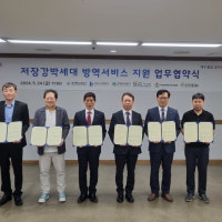 대구도시개발공사 4개 기관과 저장강박세대 지원 협약