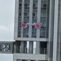 욱일기 펄럭인 부산 아파트…