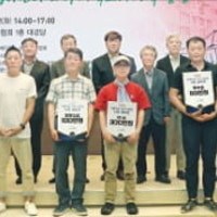 제9회 아름다운 우리 아파트 사진 공모전 시상식