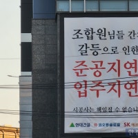 전셋집 만기 코앞인데…