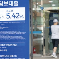 '연봉 1억' 직장인, 서울 아파트 덜컥 계약했다가…날벼락