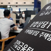 '속담과 닮은꼴' 주택공급 정책…이제는 변해야 합니다 [더 머니이스트...