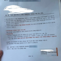 인천서 '또' 사전청약 취소 통보…날벼락 맞은 당첨자들