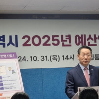 인천시, 10년 만에 내년도 예산안 감축 편성