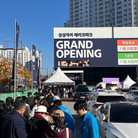 천안 새 아파트 청약 흥행 기대감…주말동안 1만8000명 몰려