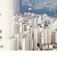 수도권 아파트값 상승 30주 만에 멈췄다