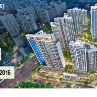 강남 아파트인데