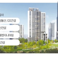 신설1구역 사업시행인가…공공재개발 '탄력'