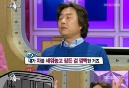 '육룡이 나르샤' 장삼봉 서현철, 눈 앞에 트럭때문에 놀란 사연은?
