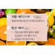 순우리말 ‘자몽하다’ ‘망고하다' 무슨 뜻?
