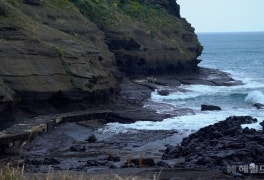 ‘해수면 상승‘ 용머리