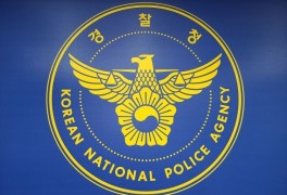 경찰, 올해 5889명 채용…학대·사이버마약 경력직 첫 선발