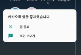 “앱 먹통 7시간만에 답변이 고작…” 구글 무성의 ‘끝판왕’ [IT선빵!]