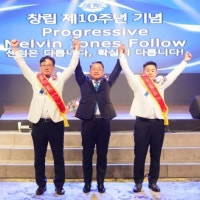 부산센텀PMJF라이온스클럽, 창립 제10주년 기념 및 회장 이·취임식