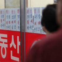 지방부동산경기 침체속 광주아파트 큰손은 30대