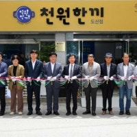 광주 광산구, ‘천원한끼’ 도산점 개소