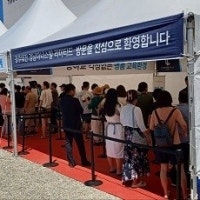 ‘광주태전 경남아너스빌 리미티드’ 견본주택 오픈 첫날 ‘문전성시’