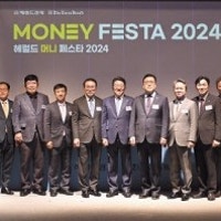 “강연도 듣고 투자 방향 상담까지 일석이조” [헤럴드 머니페스타 2024...
