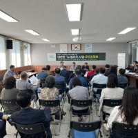 담양군, 대전면 대치지구 뉴빌리지 사업 공모사업 도전