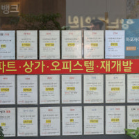 ‘탄핵정국’에 높아진 경기 우려…부동산 시장 침체 길어진다